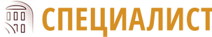Логотип ООО Специалист